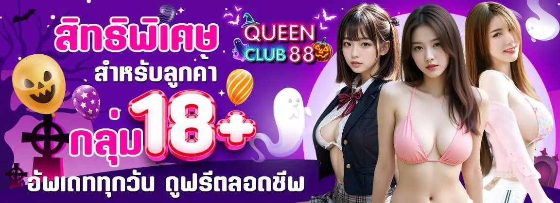 Cash back 5% ทุกวันศุกร์